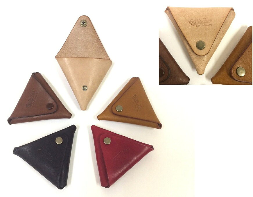 【ふるさと納税】レザー三角コインケース（黒・茶・ナチュラル・赤・キャメル）（75×75×10mm）　【ファッション小物 財布】