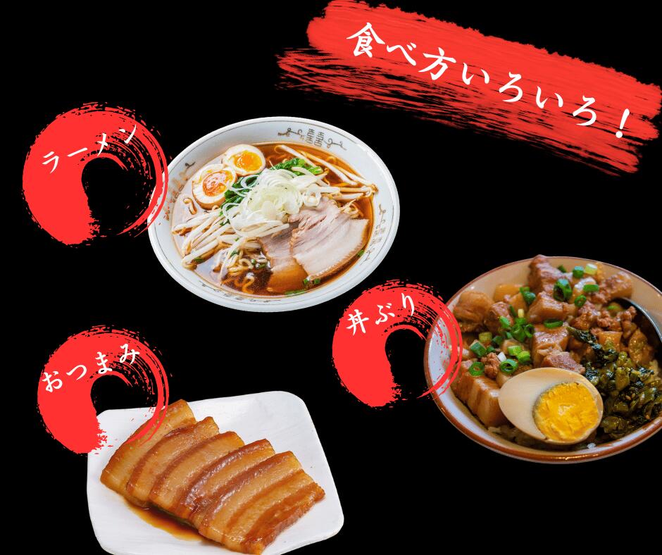【ふるさと納税】国産豚使用　冷凍　温めるだけ！豚の角煮