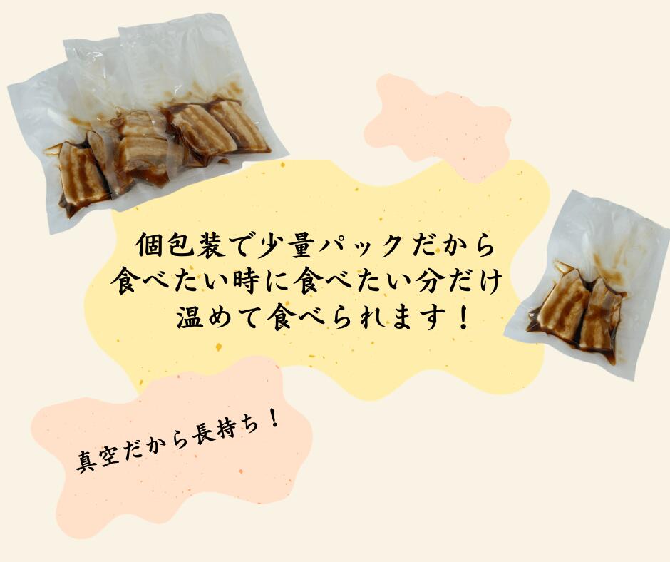 【ふるさと納税】国産豚使用　冷凍　温めるだけ！豚の角煮