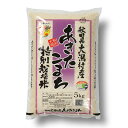 秋田県大潟村の画像2