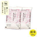 【ふるさと納税】秋田県産 予約受付開始!あきたこまち【令和7年産】白米10kg(5kg×2)《10月中旬より発送》【配送不可地域:離島・沖縄県】【1414472...