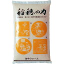 【ふるさと納税】【令和5年産】秋田県産　稲穂の力　特別栽培米あきたこまち 　白米5kg×1袋　精米【配送不可地域：離島・沖縄県】【143..