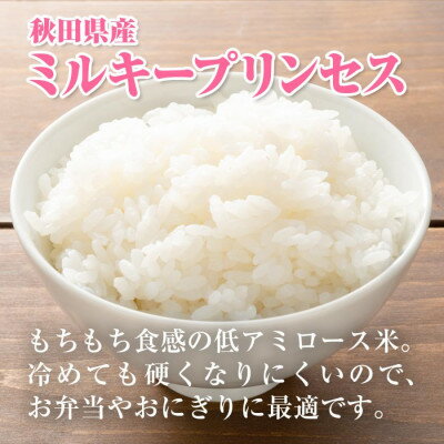 ڤդ뤵Ǽǡۡڿͽ7ǯ ߥ륭ץ󥻥  30kg(5kg6)Բϰ衧Υ硦츩ۡ1666253