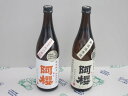 【ふるさと納税】阿櫻 特別純米無濾過原酒 吟の精720ml/...
