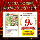 秋田県美郷町の画像3