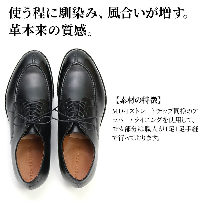 【ふるさと納税】＜受注生産＞ 紳士靴 外羽根手縫モカ（アウトソール：革底）カラー全7色 サイズ：24cm〜27.5cm 本革 MD-2 メンズ シューズ ビジネスシューズ