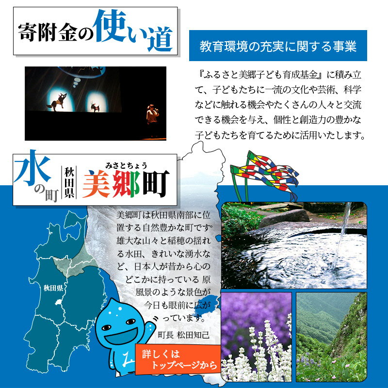 【ふるさと納税】六郷温泉あったか山コテージ宿泊券(1泊1棟4名様食事なし)1枚