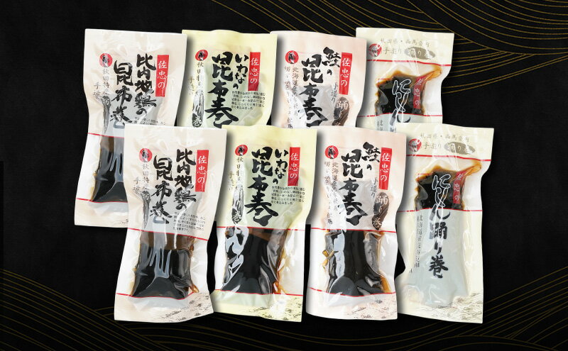 【4/20(日)限定！楽天カード利用でポイント8倍！】昆布 塩昆布 塩吹き昆布 30g 5個セット 道南伝統食品協同組合 送料無料