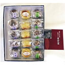 【ふるさと納税】羽後のお菓子 ふるさと思い出セット(柿餅、ずんだ柿、うま芋ん 各5個) 詰合せ
