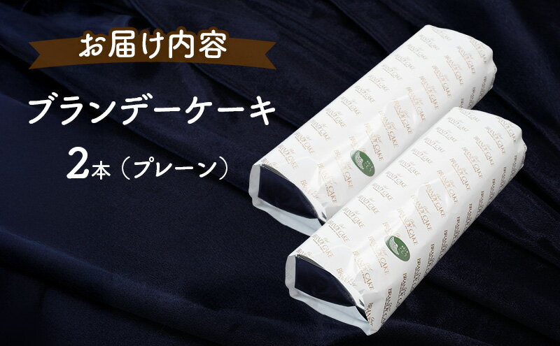 �ڤդ뤵��Ǽ�ǡ۹��֥��ǡ��Τդ��褫�ʹ�� �֥��ǡ�������2�ܡʥץ졼��� ���ۻ� �ۻ�