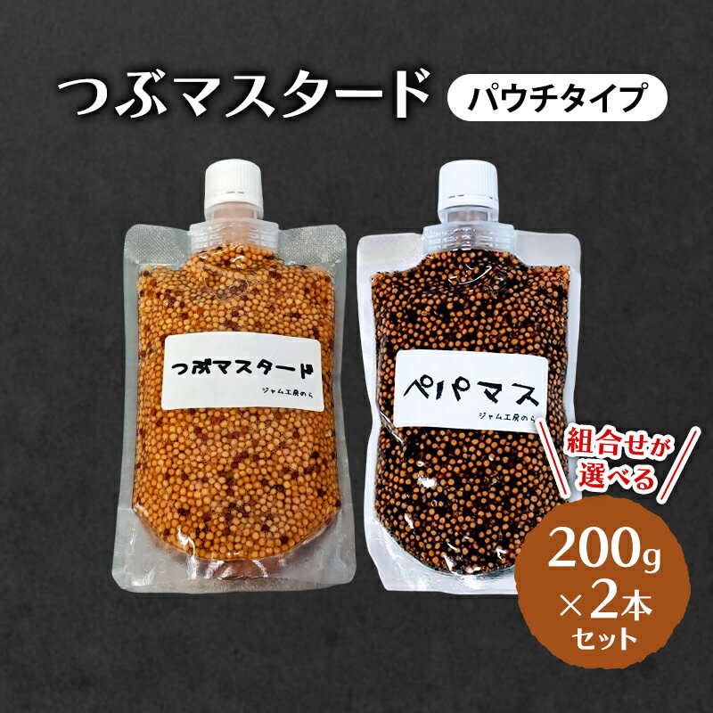 ڤդ뤵ǼǡۤĤ֥ޥ (ѥ) ȹ礻٤ 200g2ܥå ù Ĵ̣ ๩˼Ź ޥ