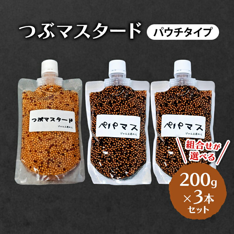 ڤդ뤵Ǽǡ Ĥ֥ޥ (ѥ) ȹ礻٤ 200g3ܥå ù Ĵ̣ ๩˼Ź ޥ