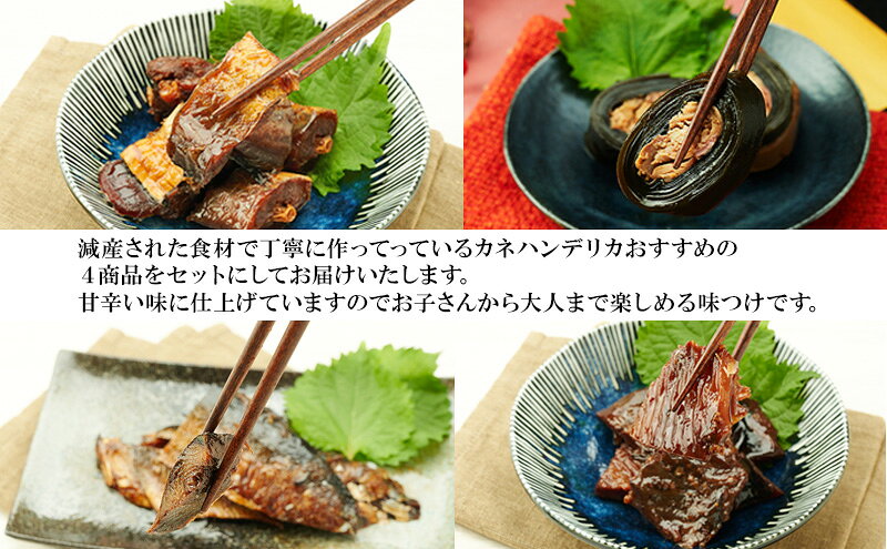 【ふるさと納税】秋田のおふくろの味セット(棒鱈煮・にしんの昆布巻き・にしん煮・...