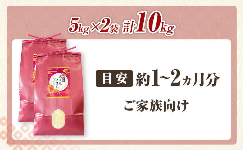 【ふるさと納税】秋田県 羽後町産 あきたこまち 精米 10kg（5kg×2袋）【 米 お米 ...