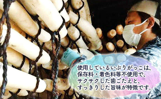 【ふるさと納税】「いぶりがっこ」を現代風にアレンジ！いぶりがっこタルタルソース燻 6個セット ノーマル3個・ブラックペッパー3個 調味料 味付け 素材の旨味 揚げ物 魚介 肉 野菜 パン ディップ ディップソース f054631-ugo-10000702 秋田県羽後町 サンプル画像3