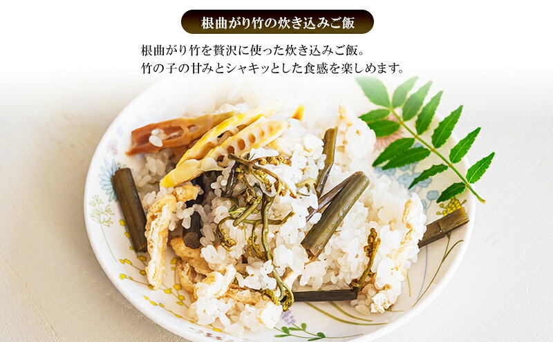 【ふるさと納税】創業明治44年［菓子司 万寿堂］名産缶詰 タケノコ水煮（根曲り竹）2本セット 秋田 羽後 西馬音内【 缶詰 たけのこ 筍 根曲がり竹 山菜 水煮 保存食 老舗 ギフト 】 f054631-ugo-10000722 秋田県羽後町 サンプル画像2