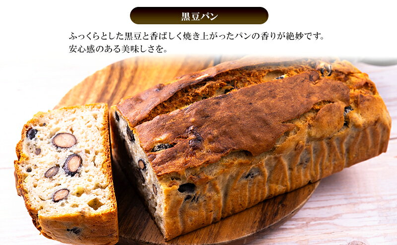 【ふるさと納税】創業明治44年［菓子司 万寿堂］名産缶詰 黒豆甘煮 2缶セット 秋田 羽後 西馬音内【 缶詰 黒豆 煮豆 菓子材料 保存食 老舗 ギフト 】