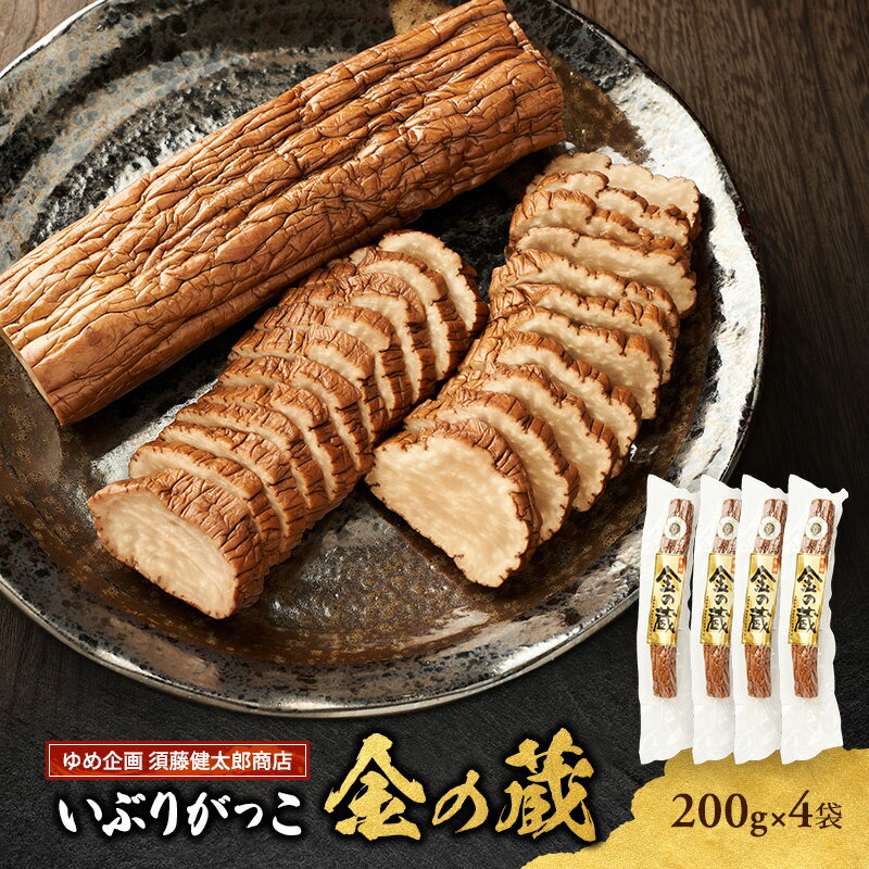 大根 秋田県羽後町