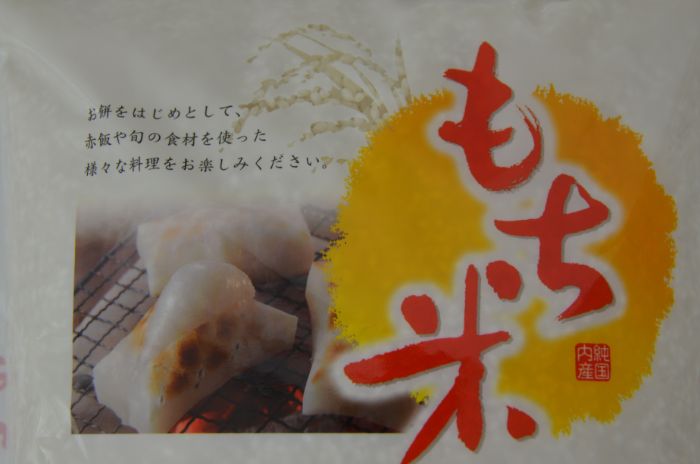 記事番号:34332/アイテムID:148692の画像