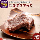 yӂ邳Ɣ[Łzyَq ł 300g~5 aَq ĉَq َq  Y 