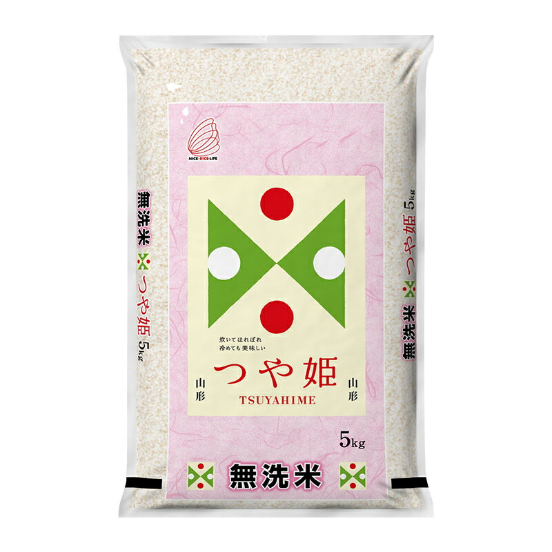 【ふるさと納税】山形県産 特別栽培米 無洗米 つや姫 5kg（BG無洗米） 全3回定期便 F2Y-3741