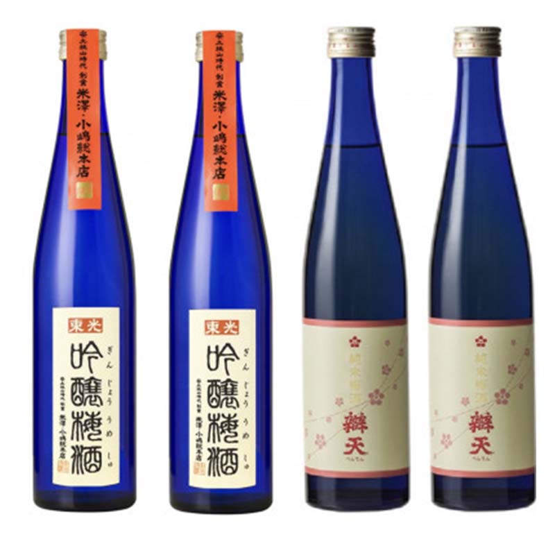 【ふるさと納税】 吟醸梅酒・辯天梅酒 各500ml×2本 F2Y-3806