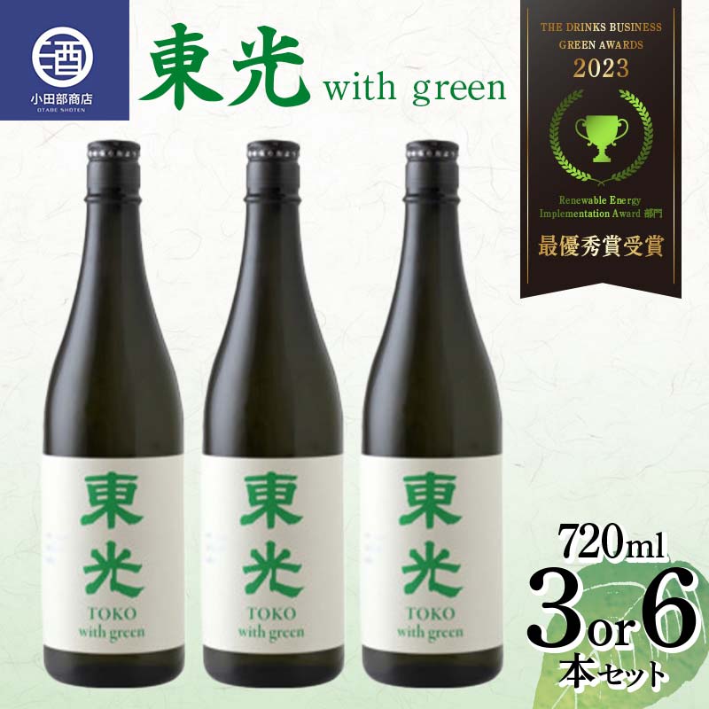 ڤդ뤵Ǽǡ ںͥ޼ޡ with green ꡼ F2Y-3807var