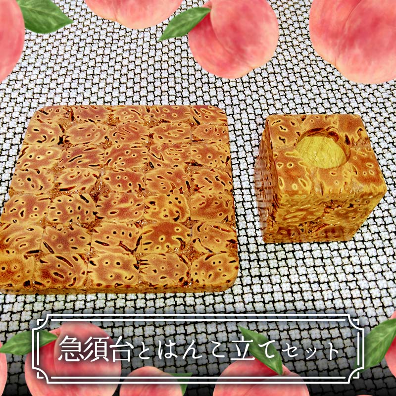 急須台(角)とはんこ立てセット