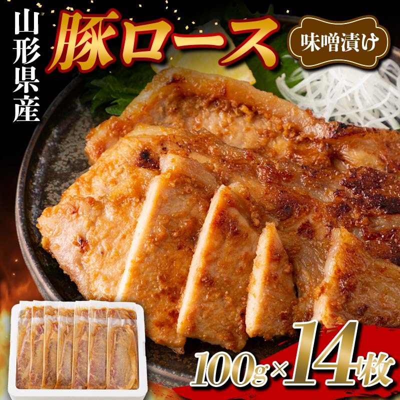 全国お取り寄せグルメ山形その他肉・肉加工品No.3