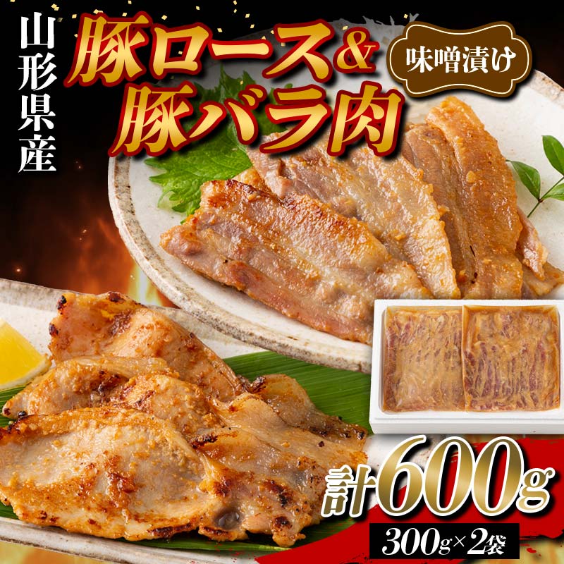 全国お取り寄せグルメ山形その他肉・肉加工品No.6