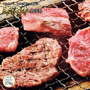 米沢牛 焼肉用 F2Y-0354