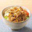 【ふるさと納税】米澤豚一番育ち豚丼の具 F2Y-0667(4)