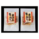 【ふるさと納税】米沢牛 牛鍋丼の具 F2Y-0720