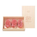 【ふるさと納税】【数量限定】山形の極み 山形牛 シャトーブリ...