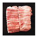 【ふるさと納税】米澤豚一番育ち 焼肉用 F2Y-1067 1