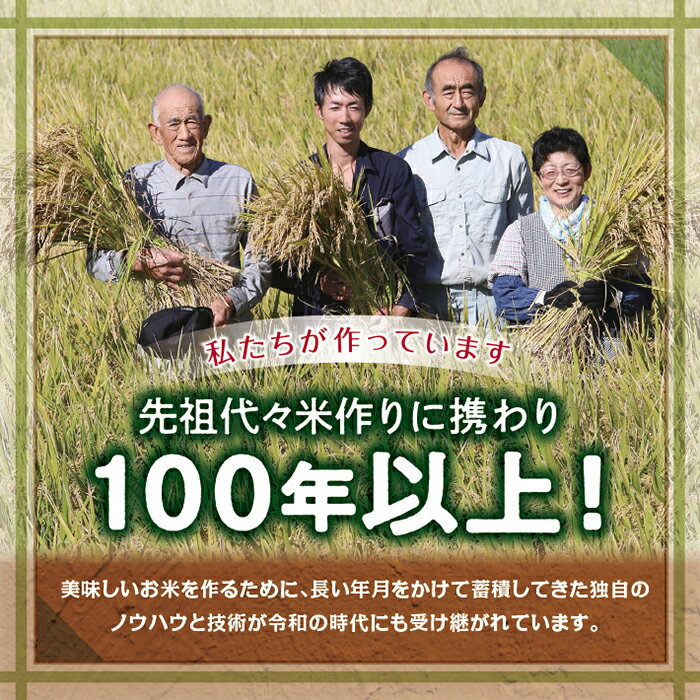 【ふるさと納税】 【令和5年産米】特別栽培米 定期便 3種食べ比べ 精米24kg 山形県庄内 F2Y-3669