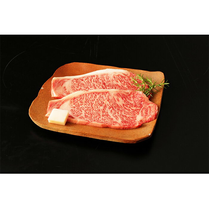 【ふるさと納税】山形牛ロースステーキ 200g×2【冷凍】 F2Y-2623