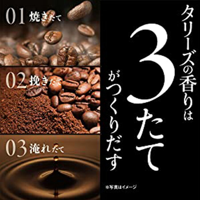 【ふるさと納税】TULLY'S COFFEE BARISTA'S BLACK（バリスタズブラック）390ml ×1ケース（24本） 6か月定期便合計144本 F2Y-2908