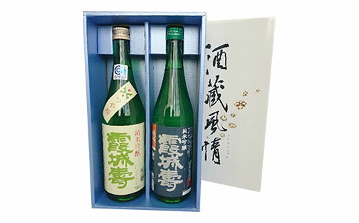 楽天山形県山形市【ふるさと納税】酒造好適米セット（つや姫・出羽の里）　720ml×2本 fz20-100 山形 お取り寄せ 送料無料