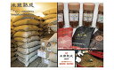 【ふるさと納税】FY20-299 最高級インスタントコーヒー
