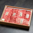 【ふるさと納税】焼肉名匠山牛特選焼肉 480g FY23-127 山形 お取り寄せ 送料無料 ブランド牛 2