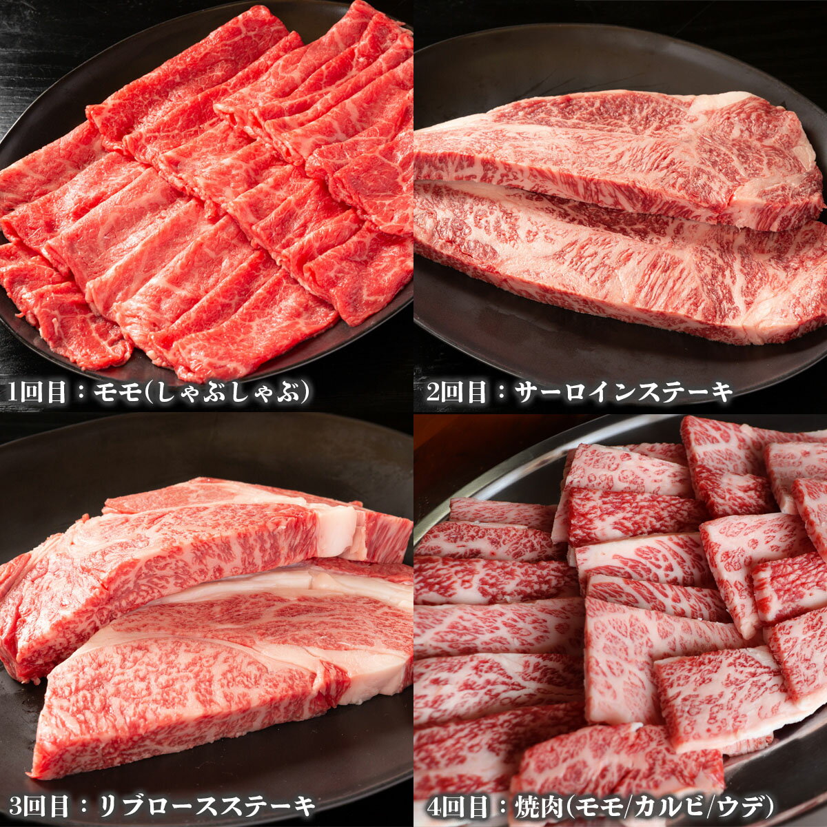 山形牛 すき焼き しゃぶしゃぶ 焼肉 肉 ブランド牛 和牛 送料無料 12ヶ月 1年 毎月　【ふるさと納税】【定期便12回】ブランド和牛を堪能！山形牛毎月お届け定期便 FY20-776 山形 お取り寄せ 送料無料 ブランド牛