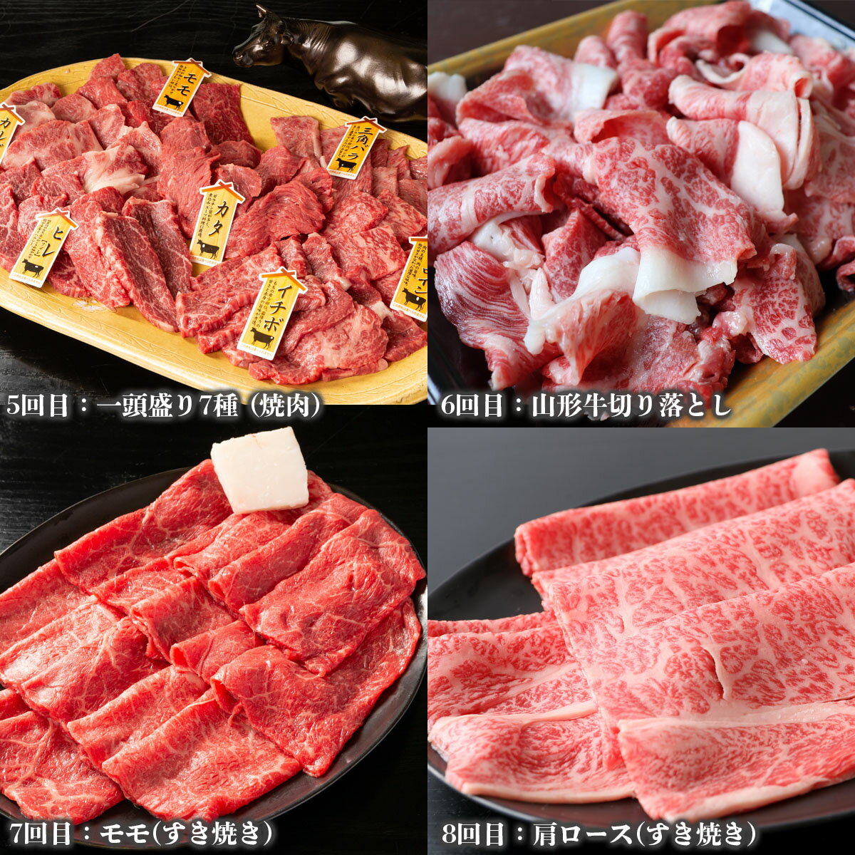 山形牛 すき焼き しゃぶしゃぶ 焼肉 肉 ブランド牛 和牛 送料無料 12ヶ月 1年 毎月　【ふるさと納税】【定期便12回】ブランド和牛を堪能！山形牛毎月お届け定期便 FY20-776 山形 お取り寄せ 送料無料 ブランド牛