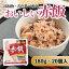 【ふるさと納税】おいしい赤飯 180g×20個入 FZ21-174 山形 お取り寄せ 送料無料 11,000円