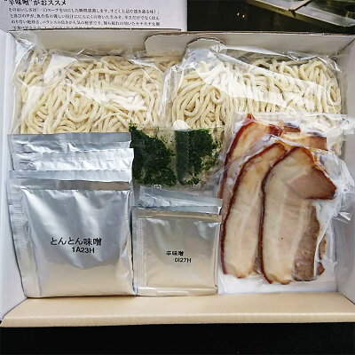 山形県山形市 【ふるさと納税】FY21-468 酒井製麺所 山形ご当地らーめん 風間とんとん監修 辛味噌らーめんセット(生麺) 4人前 画像2