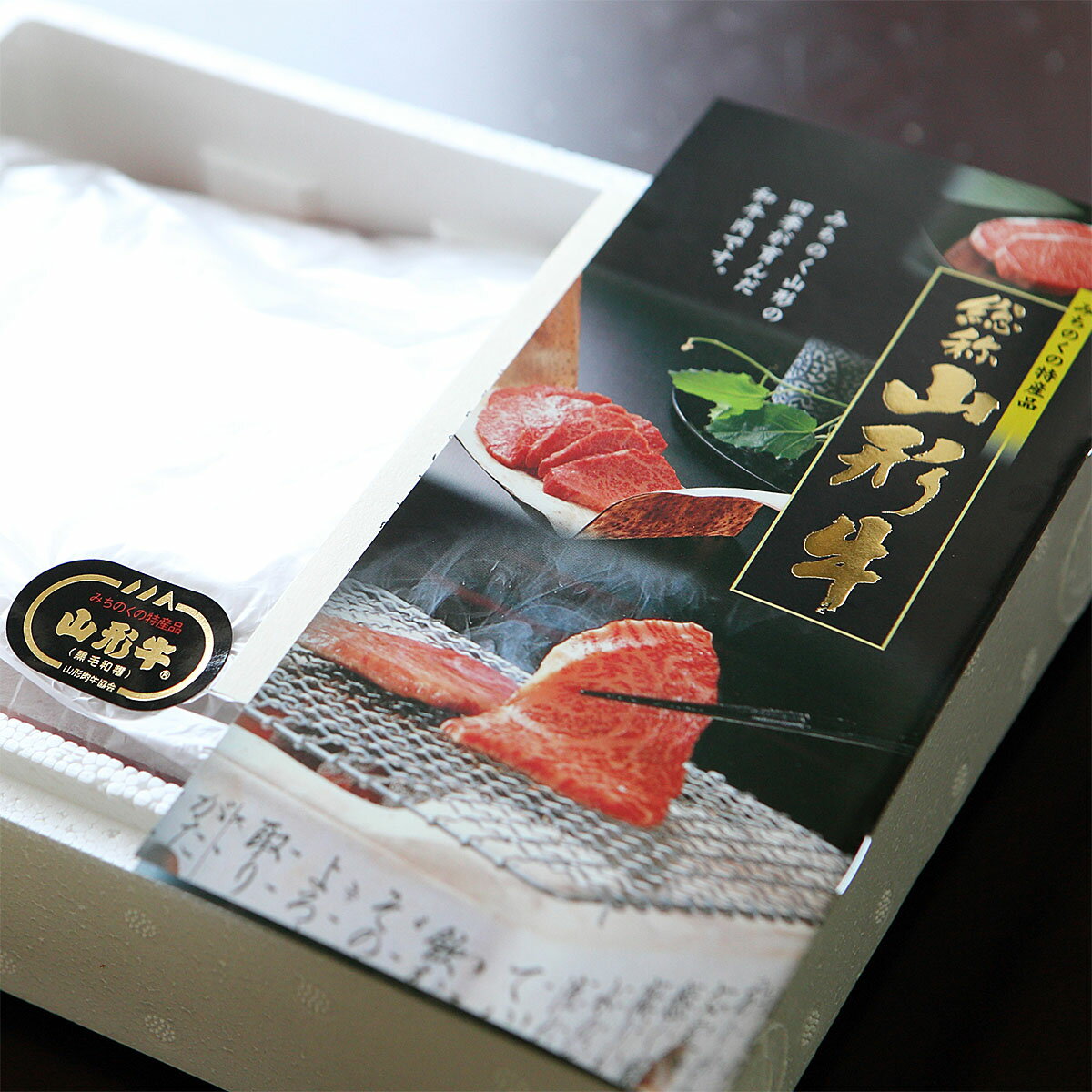 肉 山形牛 すき焼き しゃぶしゃぶ 送料無料 山形県　【ふるさと納税】山形牛 A4-5 すきやき用 700g(肩ロース300g・モモ400g) FZ19-308 山形 お取り寄せ 送料無料 ブランド牛