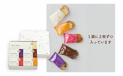 【ふるさと納税】FY20-562 ラスクボックスセット(36袋入)