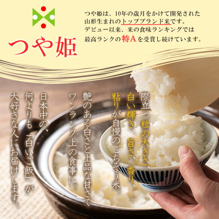 【ふるさと納税】山形産 無洗米 キューブ 米 詰合せ 3種300g×40個 食べ比べ FY18-461 真空 真空パック 送料無料 小分け 長期保存 便利 つや姫 はえぬき コシヒカリ 1年 食べ比べ パック 山形 お取り寄せ ブランド米 備蓄 備蓄米 食べ比べ 2