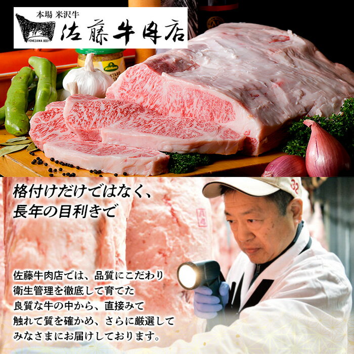 肉 牛肉 焼肉 すき焼き 山形牛 送料無料 山形県　【ふるさと納税】山形牛すき焼き用 500g FZ18-070 山形 お取り寄せ 送料無料 ブランド牛