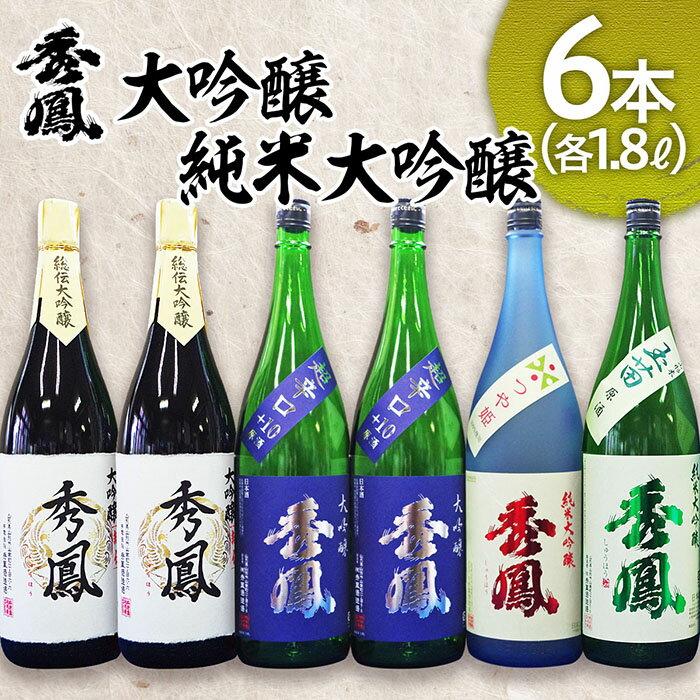 6710円 値引きする ふるさと納税 自然の力で作られた つるかめ農園の日本酒 A846 千葉県いすみ市 6710円 値引きする ふるさと納税 自然の力で作られた つるかめ農園の日本酒 A846 千葉県いすみ市